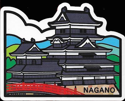 Gotochi Nagano