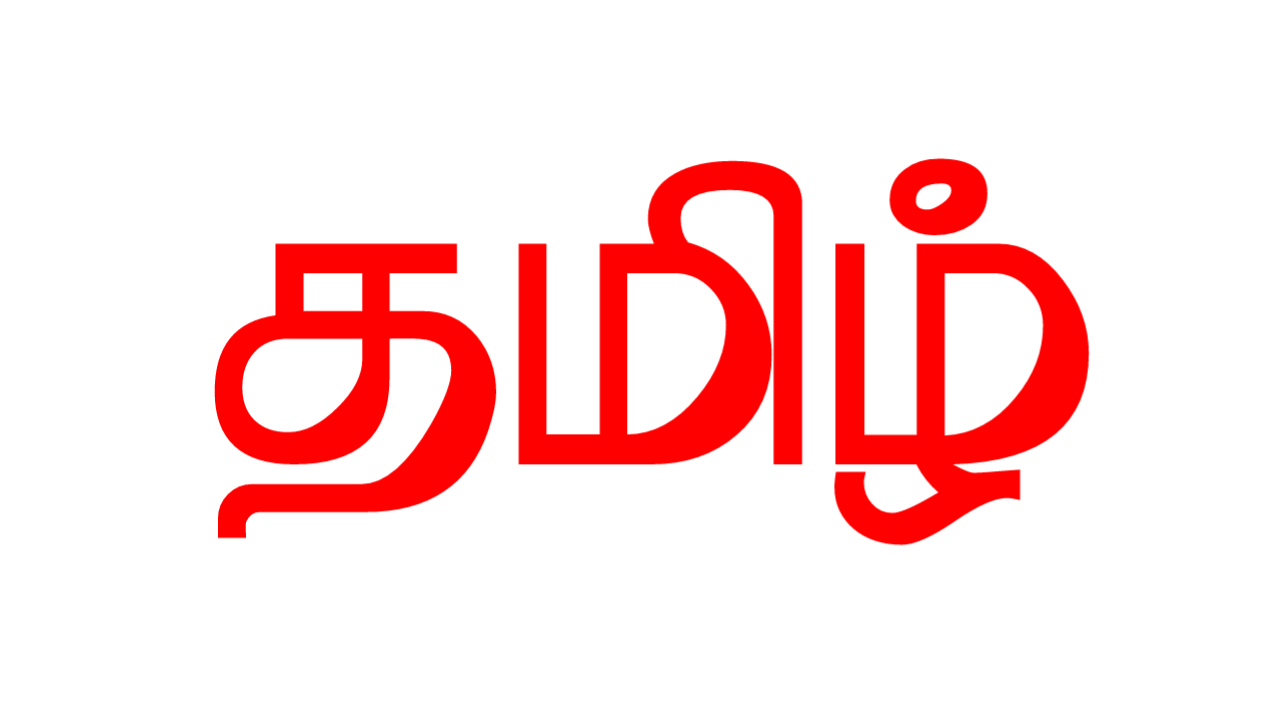 Download Tamil font ttf collection 20