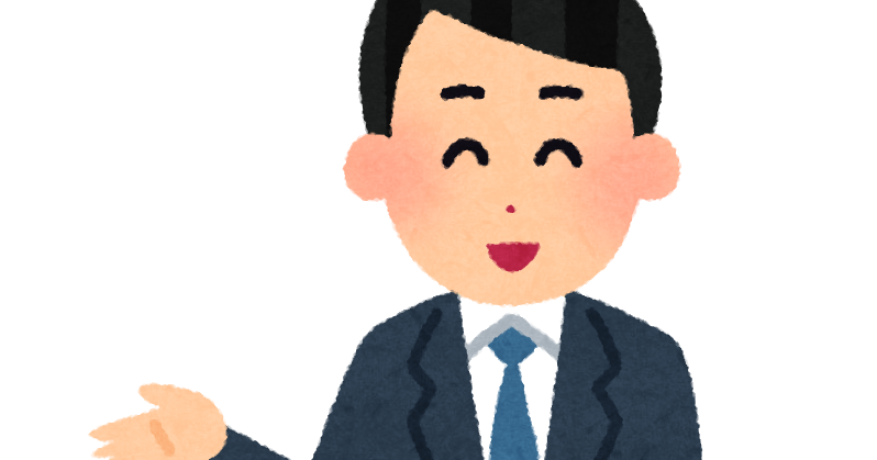 案内をするスーツを着た男性のイラスト かわいいフリー素材集 いらすとや
