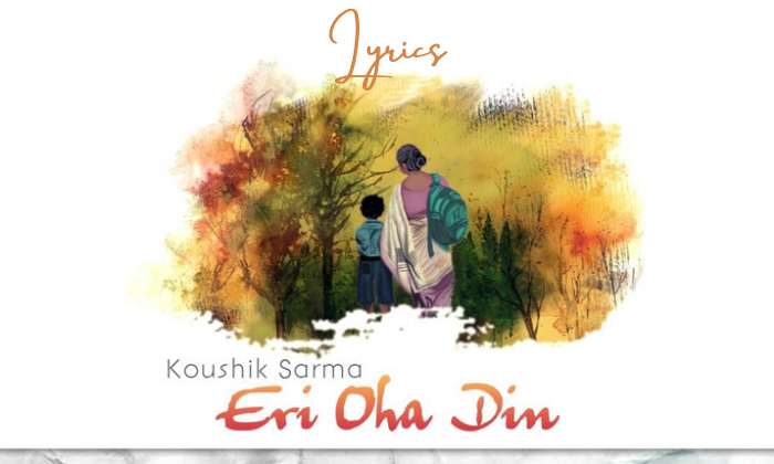 Eri oha din lyrics by Koushik Sarma