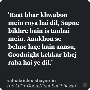 Top Good Night Sad Shayari Hindi