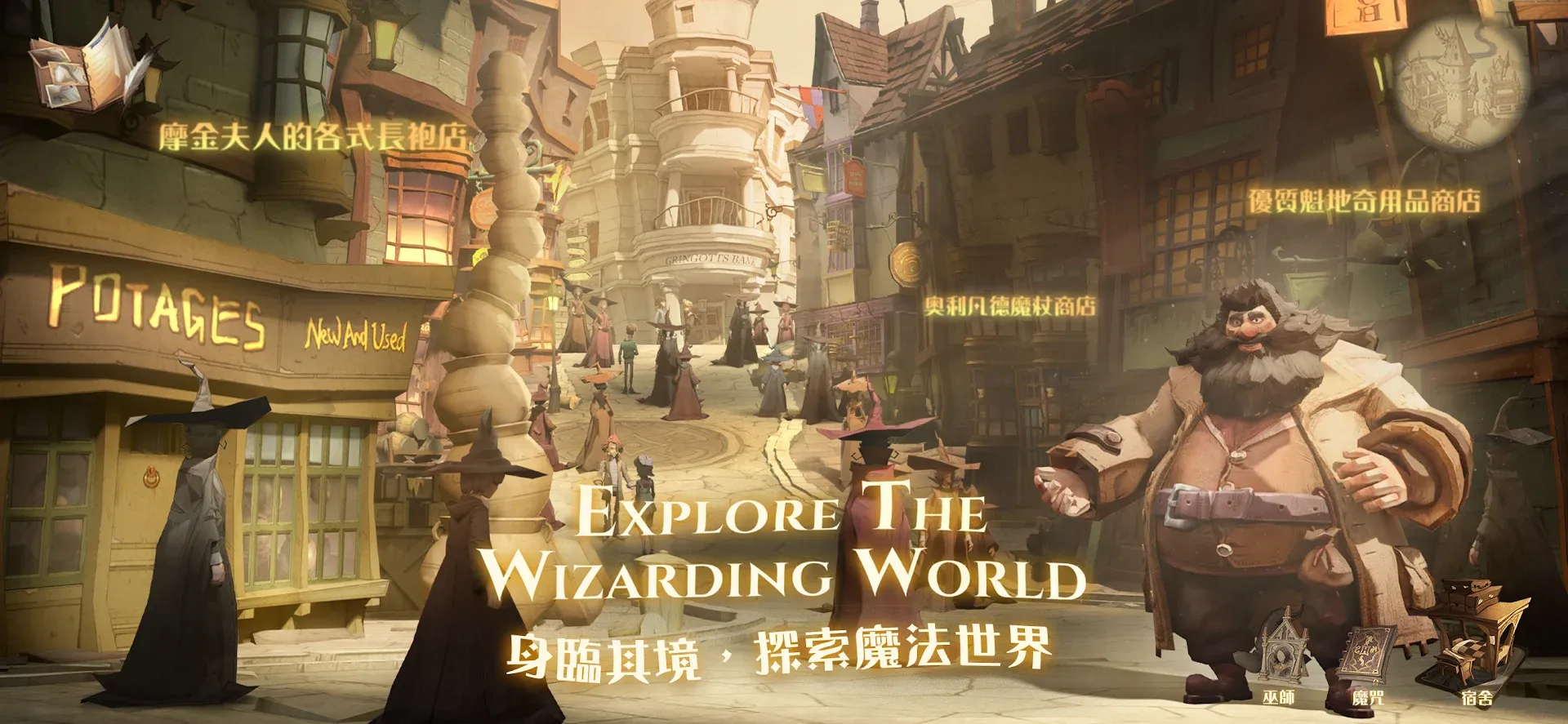 harry potter magic awakened,harry potter: magic awakened,harry potter: magic awakened ios,harry potter: magic awakened mobile,harry potter: magic awakened gameplay,harry potter,harry potter game,potter,evolution of harry potter,exos heroes awakening,exos heroes awakening guide,ببجي موبايل,harry potter game scene,magic,ghosts of war game leaks,harry potter