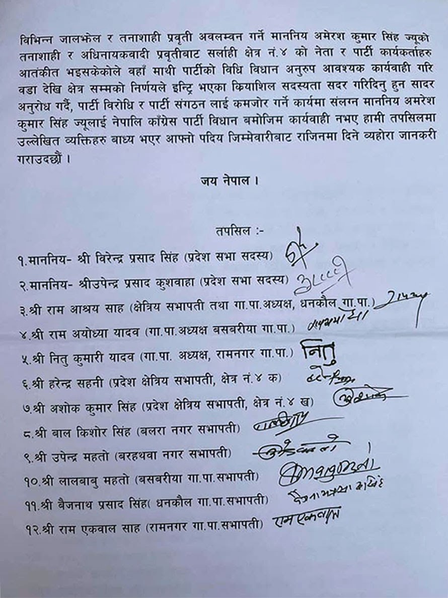 Resignation