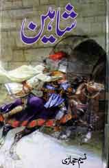 Shaheen Urdu Pdf Book By Naseem Hijazi