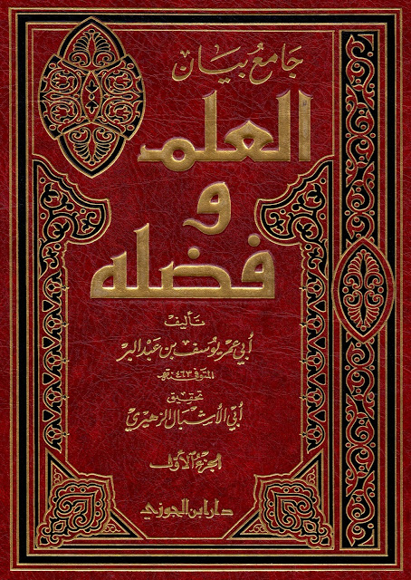 إحاطة أمير المؤمنين (عليه السلام) بالعلوم الإلهيّة ومعرفته بالقرآن