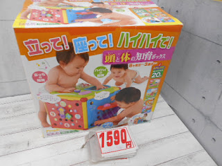 中古品　ピープル　頭と体の知育ボックス　[知育玩具]　１５９０円