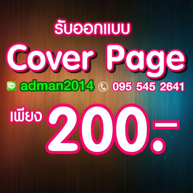 เวปออกแบบเสื้อ, โรงเรียนตัดเสื้อ, รับสอนตัดเสื้อ, หางานออกแบบ, งานสอน, หางาน graphic design, งาน graphic design, งาน design, งาน graphic, การออกแบบการสอน, การออกแบบสื่อการสอน, การออกแบบตราสัญลักษณ์, ฝึกการพูด, การออกแบบตกแต่ง, การออกแบบ website, การออกแบบลายเส้น, การออกแบบระบบการสอน, โรงเรียนสอนออกแบบ, โรงเรียนออกแบบ, หลักสูตรฝึกอบรม, หลักสูตรการฝึกอบรม, หลักสูตรการอบรม, ตัวอย่างหลักสูตรฝึกอบรม, อบรมหลักสูตร, หลักสูตรอบรมคอมพิวเตอร์, ตัวอย่างหลักสูตรการฝึกอบรม, หลักสูตรอบรม it, หลักสูตรฝึกอบรมคอมพิวเตอร์, เว็บดีไซน์, ดีไซน์โลโก้, เรียนดีไซน์, เรียนแฟชั่นดีไซน์, ดีไซน์เว็บ, โลโก้ดีไซน์, กราฟิกดีไซเนอร์, หลักการออกแบบกราฟิก, โรงเรียนสอนคอมพิวเตอร์กราฟิก, งานออกแบบกราฟิก, เรียน คอมพิวเตอร์กราฟิก, โลโกสวยๆ, web design สวย-ๆ, รูปแบบเว็บไซต์สวยๆ, ออกแบบเว็บไซต์ สวยๆ, ออกแบบเว็บสวยๆ, โรงเรียนสอนวาดรูป, สอนวาด, สอนการวาดรูป, การสอนวาดภาพ, วิธีวาดรูปเสื้อผ้า, โรงเรียนสอนวาดภาพ, สอน ออกแบบ แพทเทิร์น, สอนออกแบบเครื่องประดับ, สอนออกแบบตกแต่งภายใน, สอนออกแบบภายใน, ออกแบบ, สอนออกแบบผลิตภัณฑ์, รับออกแบบ, ออกแบบสิ่งพิมพ์, สอนออกแบบบ้าน, ออกแบบลายเส้น, ออกแบบรูป, หาคนออกแบบ, รับออกแบบ website, รับออกแบบเวปไซด์, ออกแบบสี, ออกแบบ web, สอนออกแบบ, company profile design, shoes school, web graphic, สอนคอม, รูปโลโก, ทำอนิเมชั่น, website design bangkok, โลโกต่างๆ, web สวย, รับสอน, เขียน web, web designer bangkok, ทำ web, เรียนออกแบบ, ออกแบบ, รับออกแบบ, การออกแบบ, งานออกแบบ, สอนออกแบบ, อยากเรียนออกแบบ, ภาพออกแบบ, โปรแกรมการออกแบบ, เรียนคอมพิวเตอร์, สอนคอมพิวเตอร์, โรงเรียนสอนคอมพิวเตอร์, สอนเรียนคอมพิวเตอร์, รร สอนคอมพิวเตอร์, เรียนคอมพิวเตอร์พื้นฐาน, เรียนรู้คอมพิวเตอร์, โรงเรียนสอนคอมพิวเตอร์กราฟิก, โรงเรียนคอมพิวเตอร์, สอน คอมพิวเตอร์ พื้นฐาน, หาที่เรียนคอมพิวเตอร์, เรียน คอมพิวเตอร์กราฟิก, เรียนด้านคอมพิวเตอร์, เรียนออกแบบตัดเย็บเสื้อผ้า, เรียนออกแบบเว็บไซต์, ออกแบบเว็บไซต์, เรียนทำเว็บไซต์, หลักการออกแบบเว็บไซต์, เรียนเขียนเว็บไซต์, ขั้นตอนการออกแบบเว็บไซต์, วิธีการสร้างเว็บไซต์, วิธีออกแบบเว็บไซต์, หลักในการออกแบบเว็บไซต์, วิธีการออกแบบเว็บไซต์, การจัดทําเว็บไซต์, เทคนิคการออกแบบเว็บไซต์, จัดทำเว็บไซต์, รูปแบบการออกแบบเว็บไซต์, รูปแบบเว็บไซต์สวยๆ, ขั้น ตอน การ จัด ทํา เว็บไซต์, องค์ประกอบการออกแบบเว็บไซต์, การใช้สีในการออกแบบเว็บไซต์, การออกแบบหน่วยการเรียนรู้, การเรียนออกแบบภายใน, การออกแบบการเรียนรู้, การออกแบบการจัดการเรียนรู้, การเรียนคอมพิวเตอร์, เรียนการออกแบบภายใน, การออกแบบการเรียนการสอน, เรียนการออกแบบ, การออกแบบกิจกรรมการเรียนรู้, การเรียนพิเศษ, การออกแบบระบบการเรียนการสอน, การเรียนคอมพิวเตอร์เบื้องต้น, การออกแบบแผนการจัดการเรียนรู้, ด้านการเรียน, การเรียนการสอนคอมพิวเตอร์, การเรียนศิลปะ, การเรียนคอมเบื้องต้น, เว็บการเรียน, การเรียนคอมพิวเตอร์ขั้นพื้นฐาน, เรียนเกี่ยวกับการออกแบบ, เรียนการสร้างเว็บไซต์, เรียน graphic design, computer graphic design, web graphic design, portfolio graphic design, graphic design เรียน, สอน graphic design, งาน graphic design, บริษัท graphic design, เรียนกราฟฟิก, เรียนออกแบบกราฟฟิก, สอนกราฟฟิก, ออกแบบกราฟฟิก, เรียนคอมพิวเตอร์กราฟฟิก, โรงเรียนสอนกราฟฟิก, สอนออกแบบกราฟฟิก, เรียนกราฟฟิกดีไซน์, วิธีออกแบบกราฟฟิก, design web, web application design, web design thailand, web design bangkok, bangkok web design, เรียน web design, phuket web design, สอน web design, สถาบันสอนคอมพิวเตอร์, เปิดสถาบันสอนพิเศษ, เรียนพิเศษ, โรงเรียนสอนพิเศษ, เปิดสอนพิเศษ, หาที่เรียนพิเศษ, ที่เรียนพิเศษในกรุงเทพ, การเปิดสอนพิเศษ, การสอนพิเศษ, รร สอนพิเศษ, เรียนพิเศษ กรุงเทพ, เรียนพิเศษมหาลัย, คอร์สเรียนออกแบบ, คอร์สอบรม, คอร์สเรียนคอมพิวเตอร์, คอร์สเรียนศิลปะ, คอร์สเรียนพิเศษ, คอร์สสอน, คอร์สการเรียน, สอนคอมพิวเตอร์เบื้องต้น, โรงเรียนสอนคอมพิวเตอร์เบื้องต้น, หลักสูตรการอบรม, หลักสูตรฝึกอบรม, อบรมคอมพิวเตอร์, ฝึกอบรมอาชีพ, อบรมคอมพิวเตอร์เบื้องต้น, สถาบันอบรมคอมพิวเตอร์, โปรแกรมการฝึกอบรม, สถาบันฝึกอบรมคอมพิวเตอร์, เปิดอบรม, หลักสูตรอบรมคอมพิวเตอร์เบื้องต้น, ฝึกอบรมคอมพิวเตอร์, อบรมการสอน, โปรแกรมอบรม, โรงเรียนสอนออกแบบ, อยากเรียนออกแบบ, การออกแบบสินค้า, หลักการออกแบบกราฟิก, การออกแบบสิ่งพิมพ์, เรียนออกแบบสิ่งพิมพ์, งานออกแบบกราฟฟิค, โรงเรียนออกแบบ, เรียนออกแบบที่ไหนดี, เรียนโปรแกรมออกแบบ, เว็บออกแบบ, การออกแบบ website, งานออกแบบกราฟิก, ออกแบบสี, เรียนคอม, เรียน design, เรียนอาชีพ, เรียนแต่งภาพ, เรียนcomputer, เรียนกราฟฟิคดีไซน์, เรียนมัลติมีเดีย, course เรียน, สอนคอม, สอนโปรแกรม, โรงเรียนสอนอาชีพ, โรงเรียนสอนกราฟฟิค, เรียนออกแบบ, web graphic, website design bangkok, งาน design, เรียนกราฟฟิค, สอนกราฟฟิค, เรียนกราฟฟิคดีไซด์, หางาน กราฟฟิค, งานกราฟฟิค, เรียนกราฟฟิคดีไซน์, เรียนออกแบบกราฟฟิค, งานออกแบบกราฟฟิค, อบรมกราฟฟิค, โรงเรียนสอนกราฟฟิค, รับกราฟฟิค, สอนกราฟฟิคดีไซด์, รับสมัครงานกราฟฟิค, เรียนกราฟฟิค ที่ไหนดี, web graphic design, computer graphic design, รับสมัคร graphic design, งาน graphic design, design graphic, portfolio graphic design, สอนคอมพิวเตอร์, สถาบันสอนคอมพิวเตอร์, โรงเรียนสอนคอมพิวเตอร์, เรียน คอมพิวเตอร์กราฟิก, คอมพิวเตอร์ด้านการศึกษา, โรงเรียนสอนคอมพิวเตอร์กราฟิก, รร สอนคอมพิวเตอร์, เรียนรู้คอมพิวเตอร์, รับสอนคอมพิวเตอร์, สอนเรียนคอมพิวเตอร์, สอนคอมพิวเตอร์ฟรี, เรียนคอมพิวเตอร์ออนไลน์, โรงเรียนคอมพิวเตอร์, เรียนโปรแกรมคอมพิวเตอร์, สมัครเรียนคอมพิวเตอร์, อยากเรียนคอมพิวเตอร์, คอมพิวเตอร์ออนไลน์, เรียนด้านคอมพิวเตอร์, หาที่เรียนคอมพิวเตอร์, รับสมัครอาจารย์สอนคอมพิวเตอร์, สถาบันฝึกอบรมคอมพิวเตอร์, design web, web application design, web design award, web design thailand, bangkok web design, เรียน graphic design, เรียนคอม, graphic design เรียน, เรียนทำเว็บไซต์, เรียน web design, เรียนดีไซน์, เรียนคอมฟรี, เรียน design, เรียน computer, เรียนเขียนเว็บไซต์, อยากเรียนเกี่ยวกับคอม, อยากเรียนศิลปะ, เรียนคอมออนไลน์, สมัครงาน graphic design, สมัครงานออกแบบ, สมัครงานคอมพิวเตอร์, สมัครงานคอมพิวเตอร์กราฟิก, รับสมัครงาน graphic design, สมัครงานออกแบบสิ่งพิมพ์, รับสมัครงานออกแบบ, สมัครงานคอม, สมัครงาน graphic, สมัครงานด้านศิลปะ, หางาน graphic design, หางานออกแบบ, หางานศิลปะ, หางาน graphic, หางานคอม, เรียนออกแบบ, รับออกแบบ, สอนออกแบบ, เรียนการออกแบบ, เรียนออกแบบเว็บไซต์, โรงเรียนสอนออกแบบ, รับออกแบบสิ่งพิมพ์, งานออกแบบกราฟิก, งานออกแบบสิ่งพิมพ์, เรียนออกแบบสิ่งพิมพ์, สอนออกแบบเว็บไซต์, หาคนออกแบบ, สถาบันสอนออกแบบ, โรงเรียนออกแบบ, เรียนโปรแกรมออกแบบ, งานออกแบบเว็บไซต์, เรียนคอมพิวเตอร์กราฟฟิก, รับออกแบบกราฟฟิก, งานกราฟฟิก คือ, รับสมัครงาน กราฟฟิก, สอนออกแบบกราฟฟิก, สมัครงานกราฟฟิก สมุทรปราการ, เรียนกราฟฟิกดีไซน์, สอนคอม, โรงเรียนสอนศิลปะ, สอน graphic design, สอนโปรแกรม, สอน web design, web graphic, คอม พิวเตอร์, งาน graphic, งานในคอม