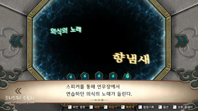 이방인2-6