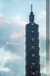 Taipei 101 (台北101)