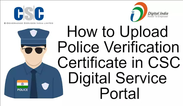 How-to-Upload-Police-Verification-Certificate-in-CSC-Digital-Service-Portal