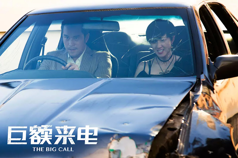 The Big Call China Movie