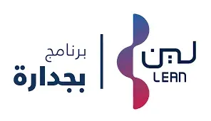 وظائف لين في السعودية