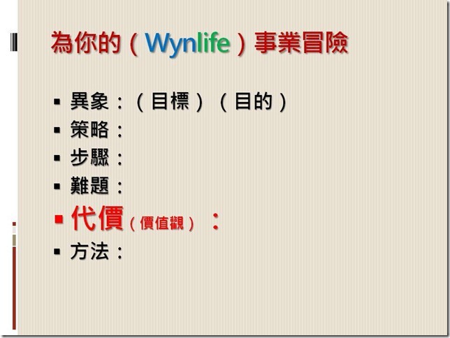 投影片22