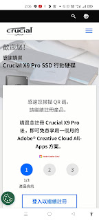 Crucial portable ssd x9 pro 2tb 開箱評測 - 安全快速地存取數據