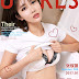 Ugirls No.595 [Ai You Wu App] [爱尤物]: Model Zhang Xin Ya ( 张欣娅 )