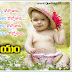 Latest Telugu Good Morning Motivated Words