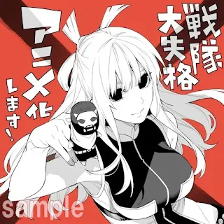 'Go, Go, Loser Ranger!' Karya Negi Haruba Manga Akan Mendapat Anime TV