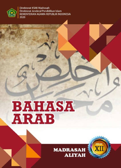 Materi Pelajaran Bahasa Arab Kelas 12 MA (MIPA, IPS, Bahasa dan