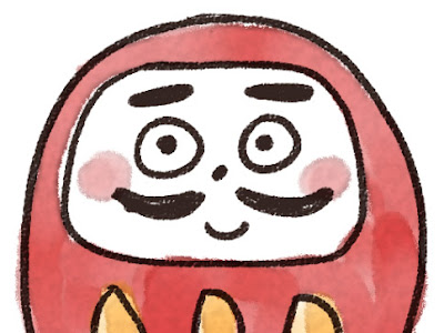すべての動物の画像 だるま 可愛い イラスト