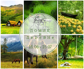 http://10000talantov.blogspot.ru/2016/06/blog-post_15.html