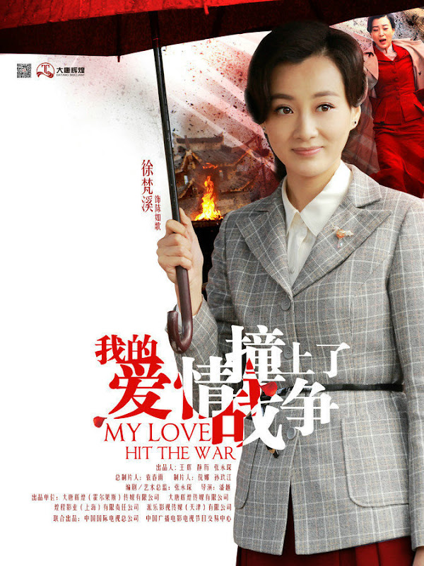 My Love Hit the War China Drama