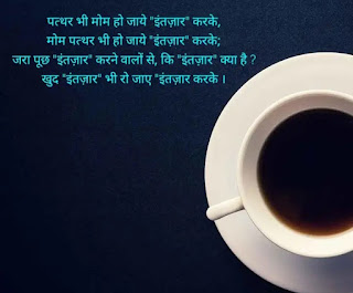 SHAYARI KA SAFAR, HINDI SHAYARI, SUBHASH PANDEY