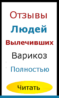 http://variuss.zdravo-med.ru?sid1=banner2