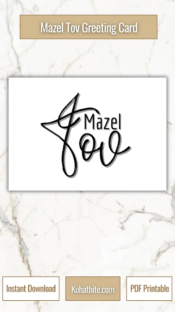 Mazel Tov Jewish Greeting Card Printable PDF | Calligraphy Minimalist Black White 8