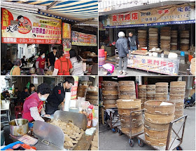 16 嘉義東市場牛雜湯、筒仔米糕、火婆煎粿
