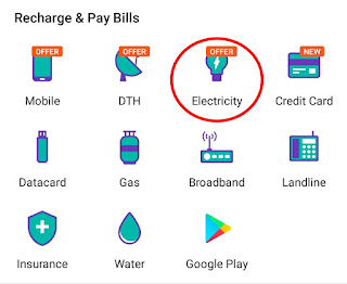 PhonePe से Odisha SOUTHCO Electricity Bill Pay कैसे करे