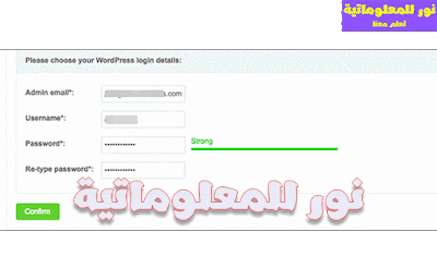 نور للمعلوماتية,تعلم معنا ووردبريس,ووردبريس,wordpress,تصميم ووردبريس,قوالب ووردبريس,مدونة ووردبريس