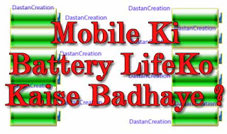 Get the most life from your Android device's battery, How to increase battery life of mobile