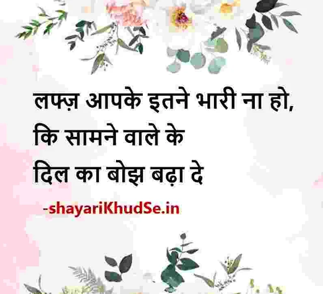 smile shayari images, smile shayari photo, smile shayari pic