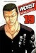 Worst (manga) vol 19 cover