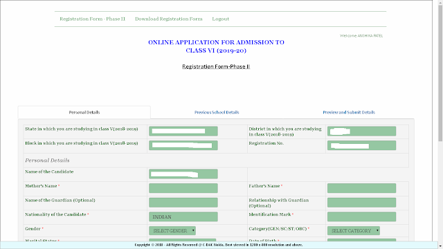 How to fill Navodaya 6th class form ,नवोदय छटवीं कक्षा   का फॉर्म कैसे भरे 2019-20