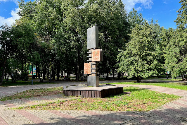 Химки, улица Калинина, сквер Юбилейный (сквер имени 50-летия ВЛКСМ), памятник ВЛКСМ