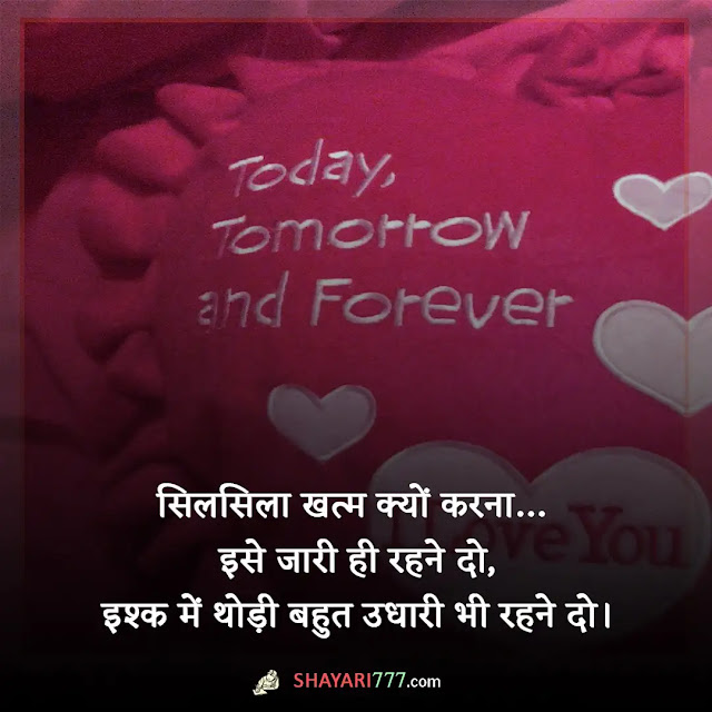 first love shayari in hindi, फर्स्ट लव शायरी फॉर गर्लफ्रैंड इन हिंदी, खतरनाक लव स्टोरी शायरी, मुझे तुमसे प्यार है शायरी लव स्टोरी हिंदी, फर्स्ट लव स्टेटस attitude, फर्स्ट लव स्टेटस in hindi, शेरो शायरी लव स्टोरी, शायरी लव रोमांटिक लिखित, first love shayari in hindi for girlfriend, first love propose shayari in hindi