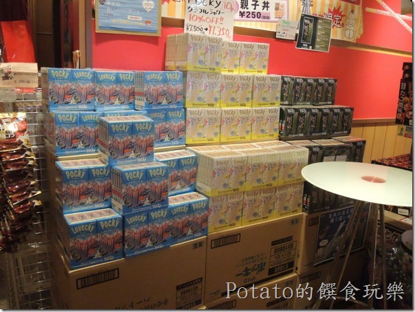 DSCN7065