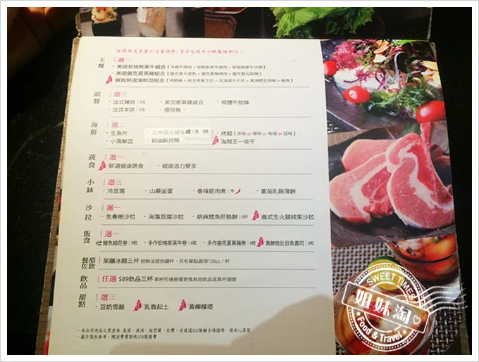 碳佐麻里 精品燒肉 高雄美術館旗艦店 菜單