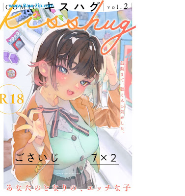 [Manga] COMICキスハグ vol.1-2 [COMIC kisshug Vol 01-02]