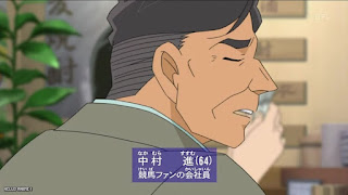 名探偵コナンアニメ R141話 犯行現場は激セマ店 Detective Conan Episode 634