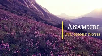 Anamudi | PSC Short Notes