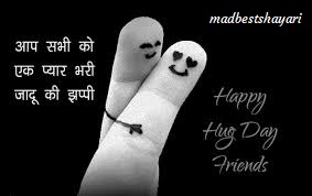 Happy Hug Day Images 2019