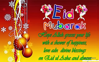 Eid Cards 2013