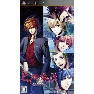 PSP Hiiro no Kakera Shin Tamayori Hime Denshou Portable