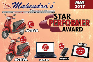 STAR PERFORMER AWARD | MAY, 17 | 