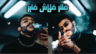 تحميل 3 فلاتر من افضل فلاتر لايت روم علي الانستا 