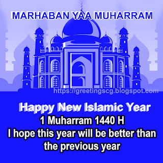 WISHES (MUHARRAM) GREETINGS ISLAMIC NEW YEAR 2019/ 2020