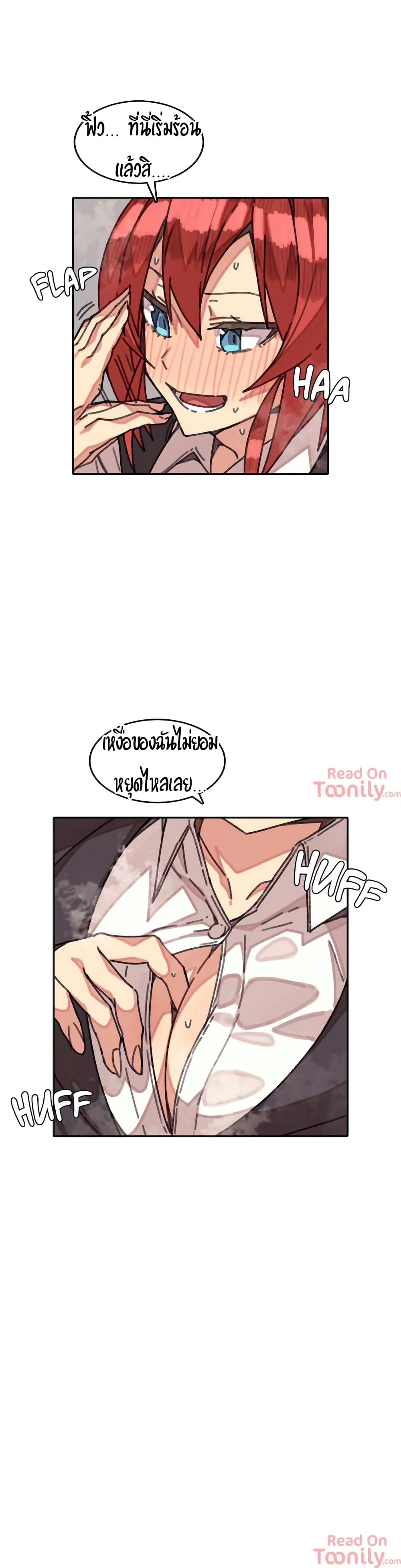 The Girl That Lingers in the Wall - หน้า 22