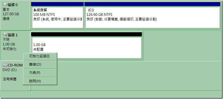 26_選擇「初始化磁碟」
